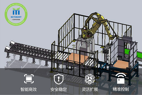 智能码垛参数