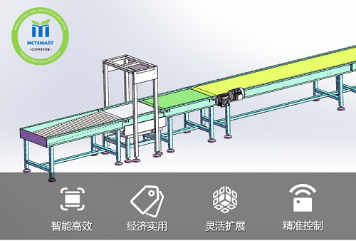 自动称重参数